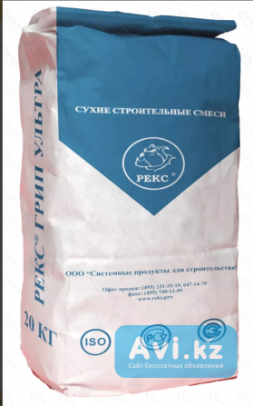 Мелкодисперсная подливочная смесь Рекс Грип Ультра Алматы - изображение 1