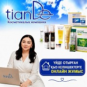 Ищу в команду активных людей Астана