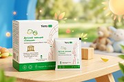 Тяньши Детский Кальций Акция Астана
