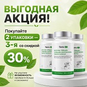 Акция Хитозан Тяньши Астана