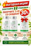 Кальций в капсулах Тяньши Астана