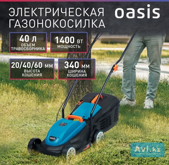 Газонокосилка электрическая на колесах Караганда - изображение 1