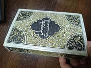 1000 и 1 ночь (4 тома книг)(тв.обложка) Алматы
