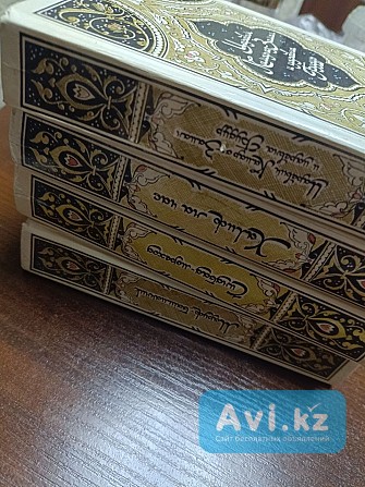 1000 и 1 ночь (4 тома книг)(тв.обложка) Алматы - изображение 1