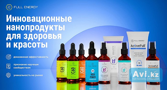 Fulleren С60 - эликсир молодости Алматы - изображение 1