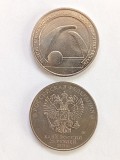 Редкая монета 2 рубля Гагарин, Монеты России, Ссср, Фрг Астана