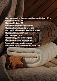 Массаж профессиональный от Камиллы Алматы