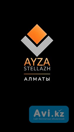 Вакансия Менеджер по продажам Алматы - изображение 1