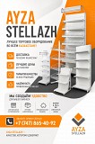 Менеджер по продажам  Шымкент