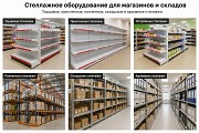 Менеджер по продажам  Шымкент