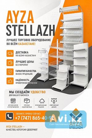 Вакансия Менеджер по продажам Шымкент - изображение 1