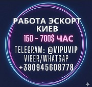 Твой пропуск в успешную жизнь — Работа Эcкорт в Киеве, Молдове и Ес Астана