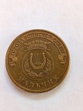 Монета 200 тенге 80 лет Победы, города России Астана