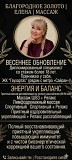 Массаж, который искали , настоящий. Диплом стаж больше 20 лет Алматы