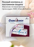 Бокс прокладок Тяньши Астана