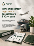 Аутсорсинг Вэд Другой город России
