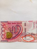 5000 тенге с удачными номером Астана