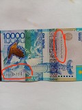 10000 тенге с удачными номером Астана