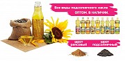Астон - Оптовые продажи подсолнечного масла от завода. Экспорт Астана
