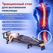 Вытяжка позвоночника | Лечение грыжи | Алматы | 6000тг Алматы