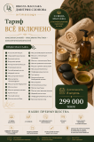 Курсы массажа в Петропавловске Петропавловск