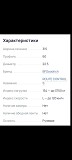 Грузовые шины Bfgoodrich Алматы