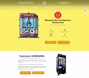 Создание, продвижение, обслуживание сайтов Алматы