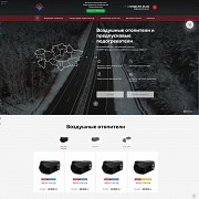 Создание, продвижение, обслуживание сайтов Алматы