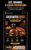 Разработка мобильного приложения на Android из Вашего сайта Алматы