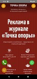Разработка мобильного приложения на Android из Вашего сайта Алматы
