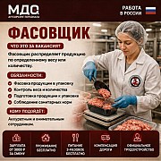 Рабочий  Костанай