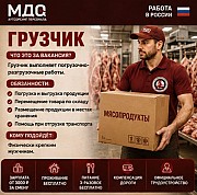 Рабочий  Костанай