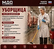 Рабочий  Костанай