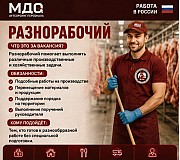 Рабочий  Костанай