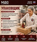 Рабочий  Костанай