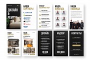 Портфолио для строительной / проектной компании. Презентация, коммерческое предложение, дизайн Астана