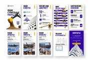 Портфолио для строительной / проектной компании. Презентация, коммерческое предложение, дизайн Астана