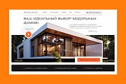 Разработка сайта, дизайн, одностраничный, многостраничный, Tilda, Figma Алматы