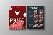 Каталог, прайс, меню, презентация, коммерческое предложение, бланк, дизайн, упаковка, листовка Алматы