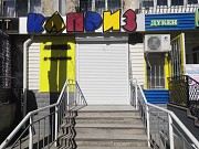Рольставни Рольворота Ремонт изготовление установка Алматы