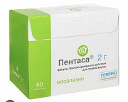 Продам пентаса гранулы 2 гр месалазин 60 шт Павлодарская область
