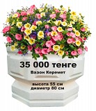 Продажа - изготовление Маф, фонтаны, вазоны, клумбы, скульптуры садовые доставка из г.Алматы