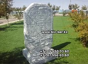 Продажа - изготовление Маф, фонтаны, вазоны, клумбы, скульптуры садовые доставка из г.Алматы