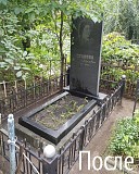 Уборка могил на кладбище Костанай
