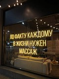Массажный салон Атырау Массаж Боди Атырау Атырау