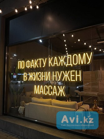 Массажный салон Атырау Массаж Боди Атырау Атырау - изображение 1