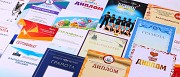 Услуги распечатки Шахтинск