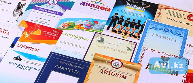 Услуги распечатки Шахтинск - изображение 1