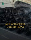 Стеклопластиковая сетка. Диаметр 3, 1 мм, ячейка 75*75 доставка из г.Уральск