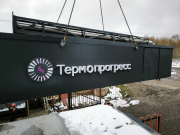 Котёл «термопрогресс» наружного размещения, без капстроительства Алматы